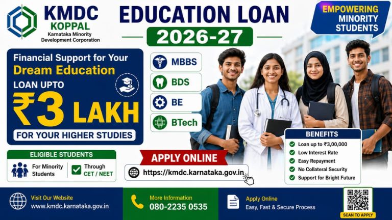 KMDC ಕೊಪ್ಪಳ ಶಿಕ್ಷಣ ಸಾಲ 2026-27: MBBS, BDS, BE/BTech ಗೆ ಆಯ್ಕೆಯಾದ ಅಲ್ಪಸಂಖ್ಯಾತ ವಿದ್ಯಾರ್ಥಿಗಳಿಗೆ ಆನ್‌ಲೈನ್ ಅರ್ಜಿ ಶುರು